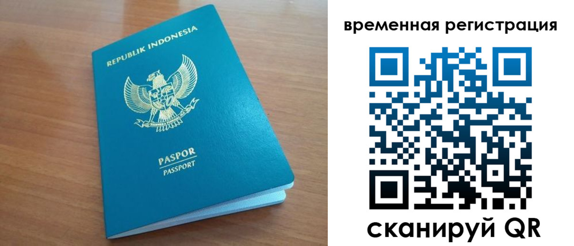 прописка законно в Тихвине
