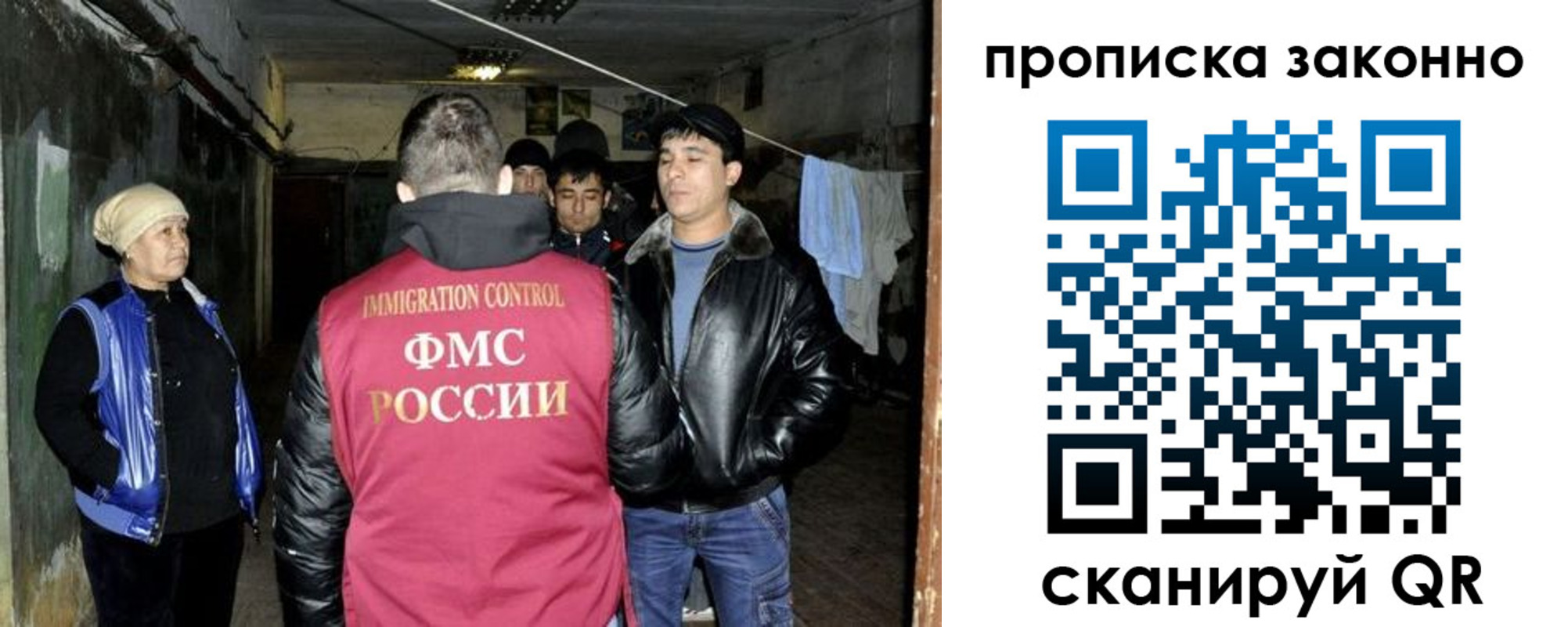временная регистрация купить в Тихвине