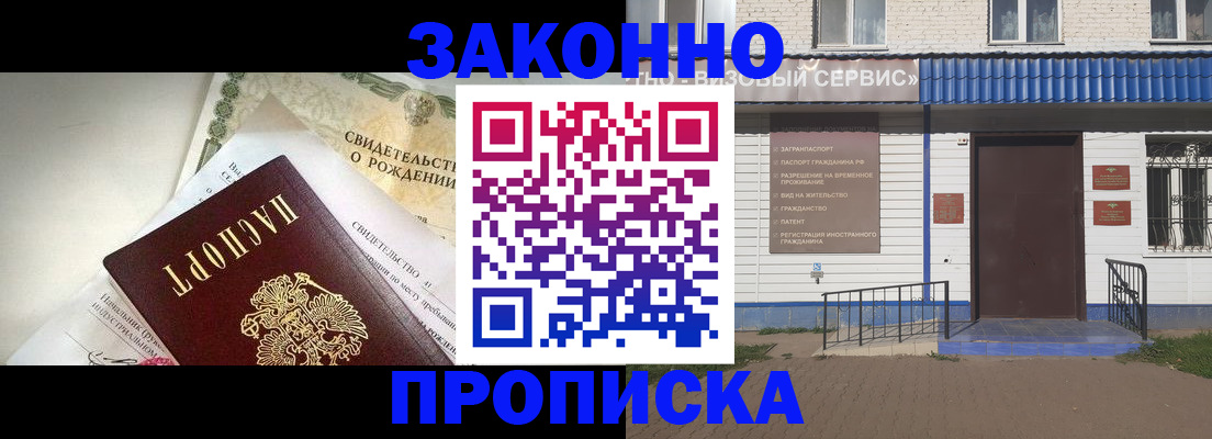миграционный учет в Тихвине